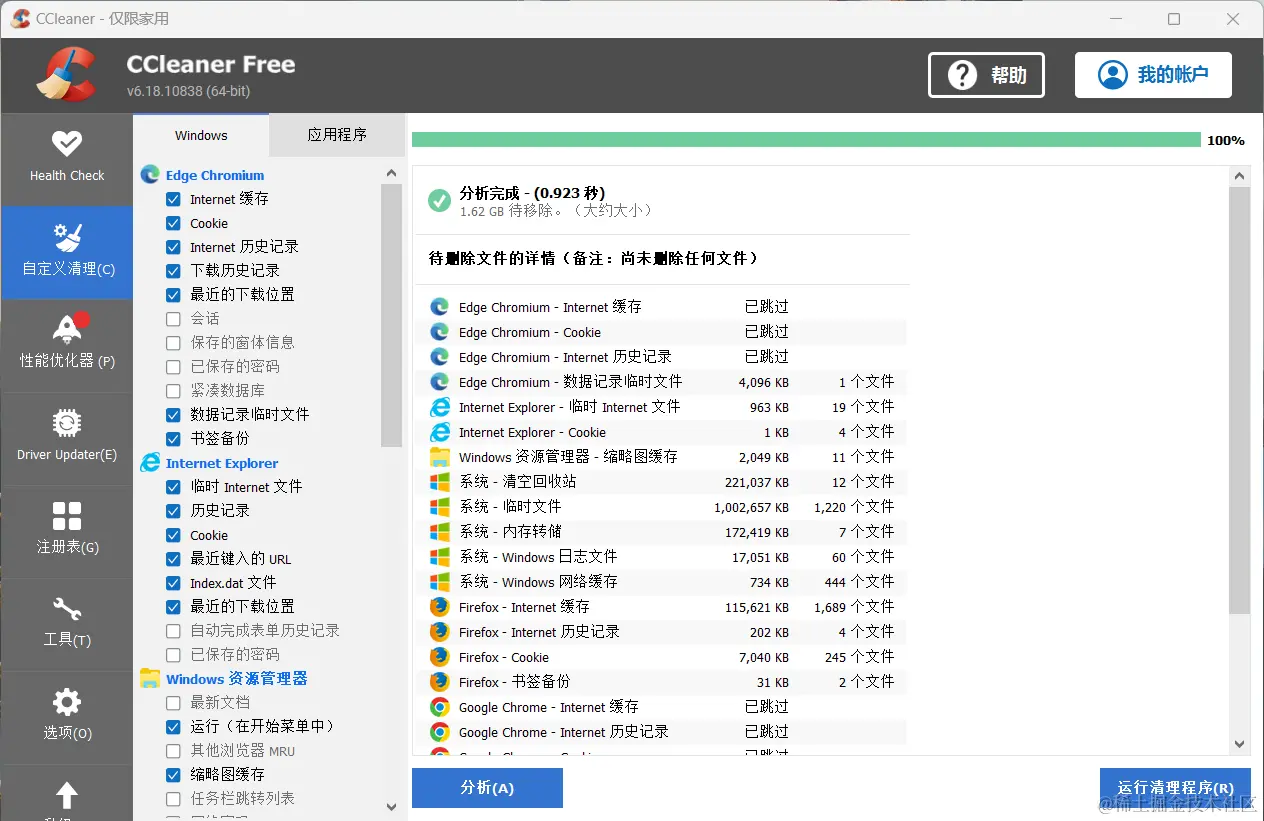 Snipaste_2023-12-10_20-16-44.png
