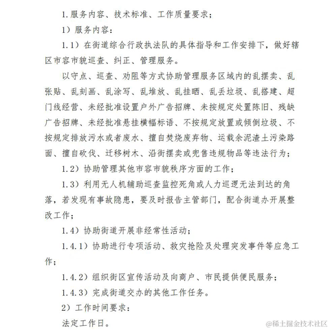 何菠萝不太爱吃菠萝于2023-02-02 14:56发布的图片