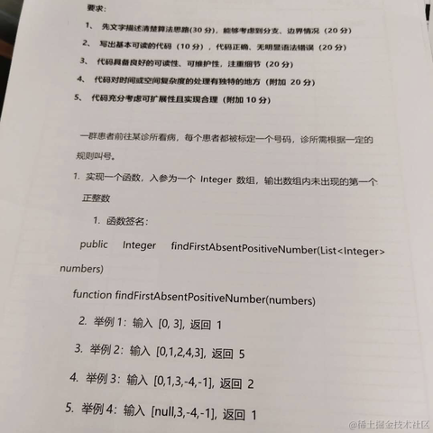 花果山大圣于2020-10-16 10:08发布的图片