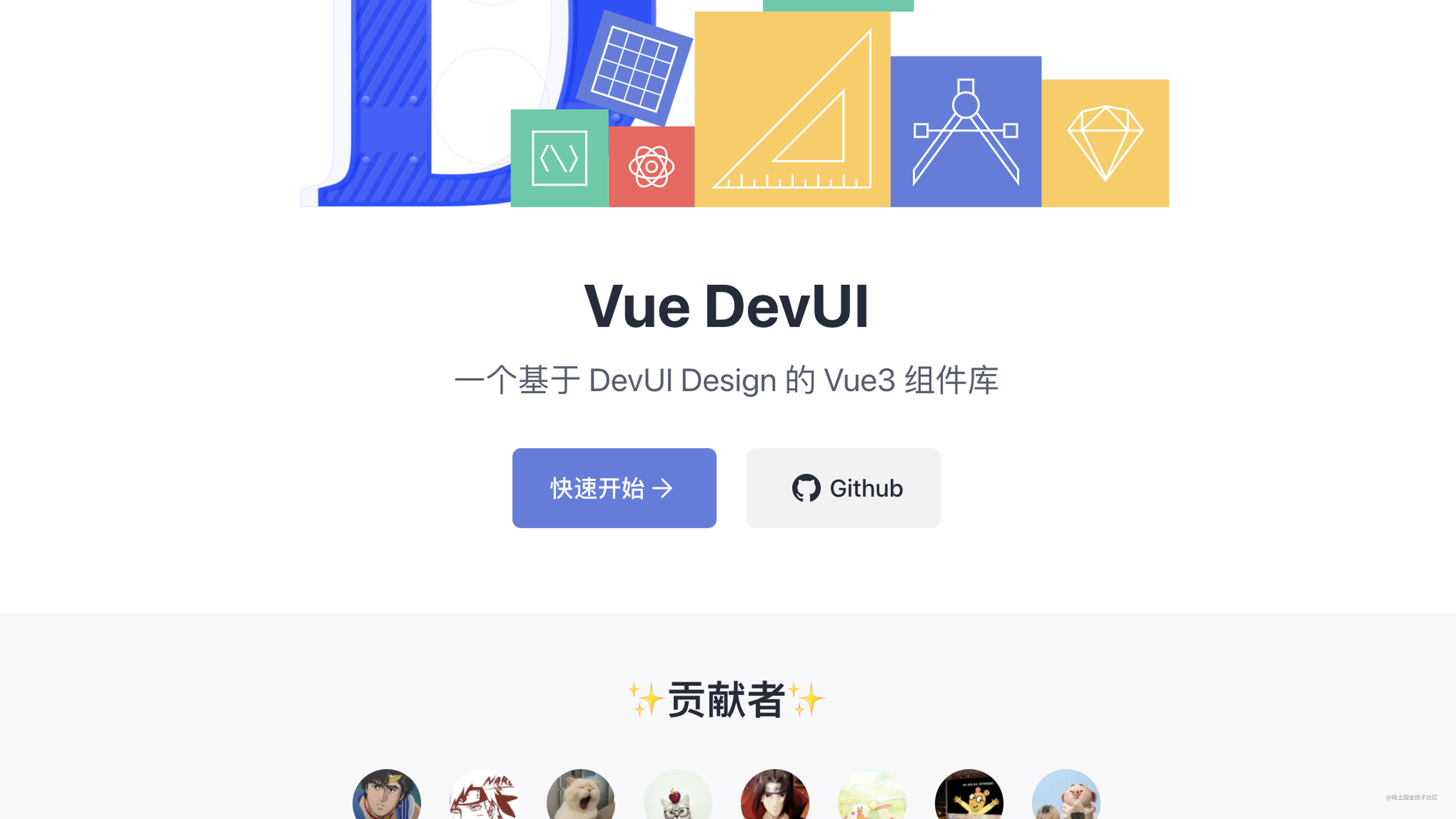 Vue DevUI：100多位贡献者持续530多天，写了近60000行代码，这个新鲜出炉的 Vue3 组件库你不想尝试下吗？