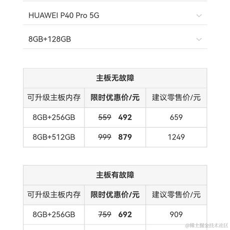 zxl9于2023-09-11 15:13发布的图片