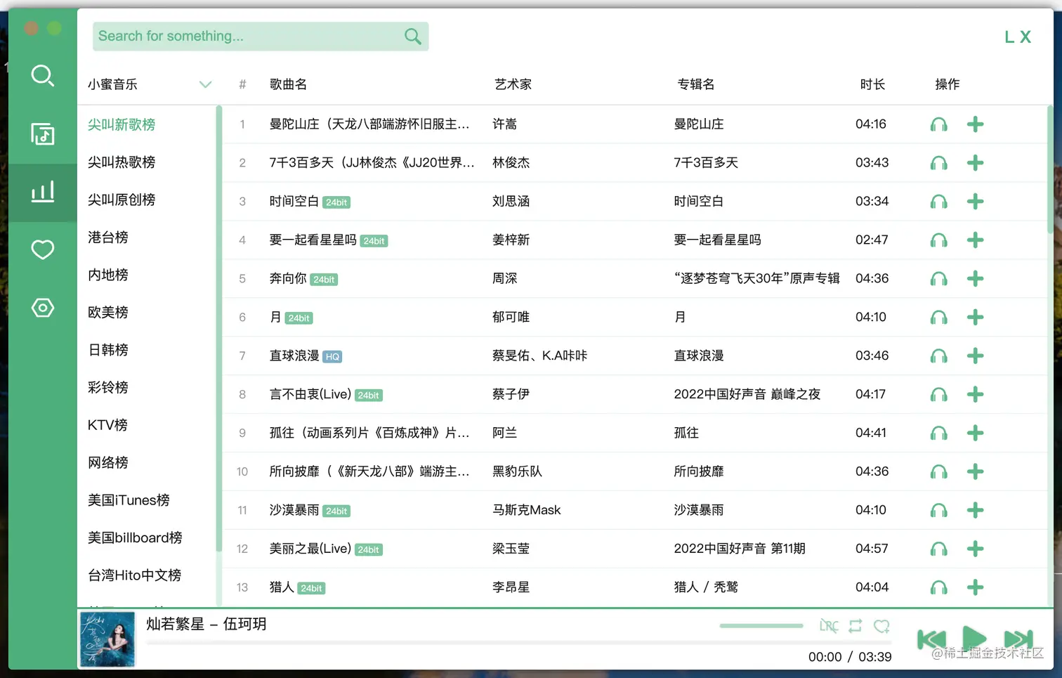 screenshot-20221104-145730.png