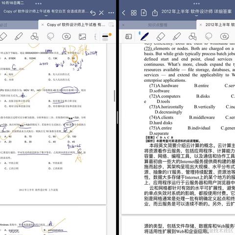 poiuytrewq于2022-10-18 20:09发布的图片