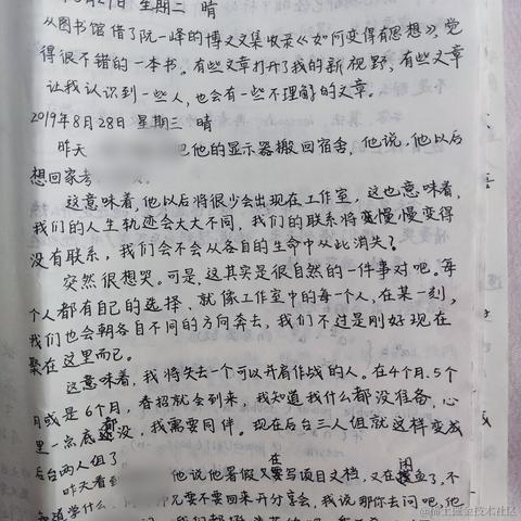凌川于2023-01-20 11:02发布的图片