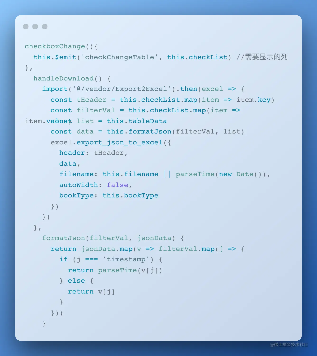 raycast-untitled (2).png