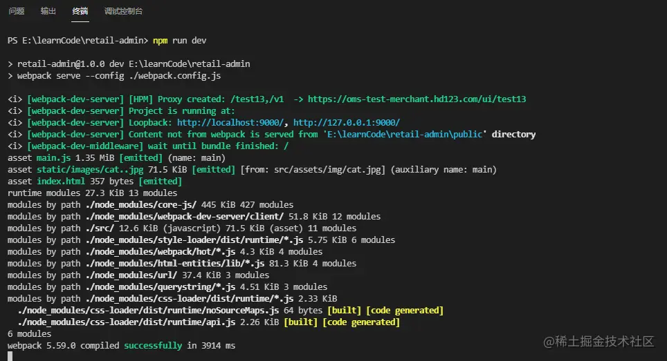 webpack_base_21.png