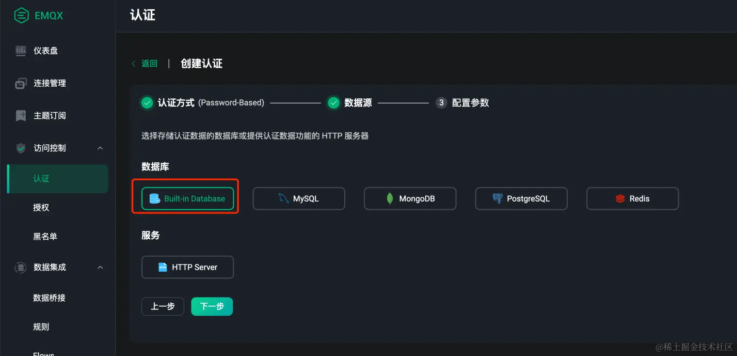 选择 Built-in Database.png