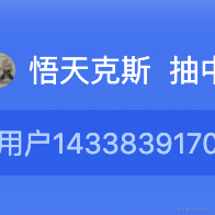 用户xid_c56ezhih3irs22于2021-12-24 10:56发布的图片