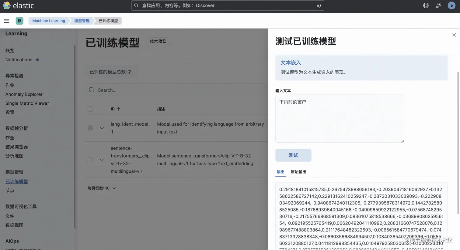 截屏2023-08-17 16.10.36.png