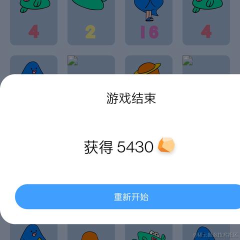 二胖家的小天使于2022-04-14 17:17发布的图片