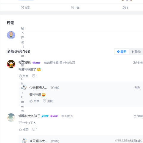 人生就像蒲公英__没事尽量少吹于2023-04-19 16:53发布的图片