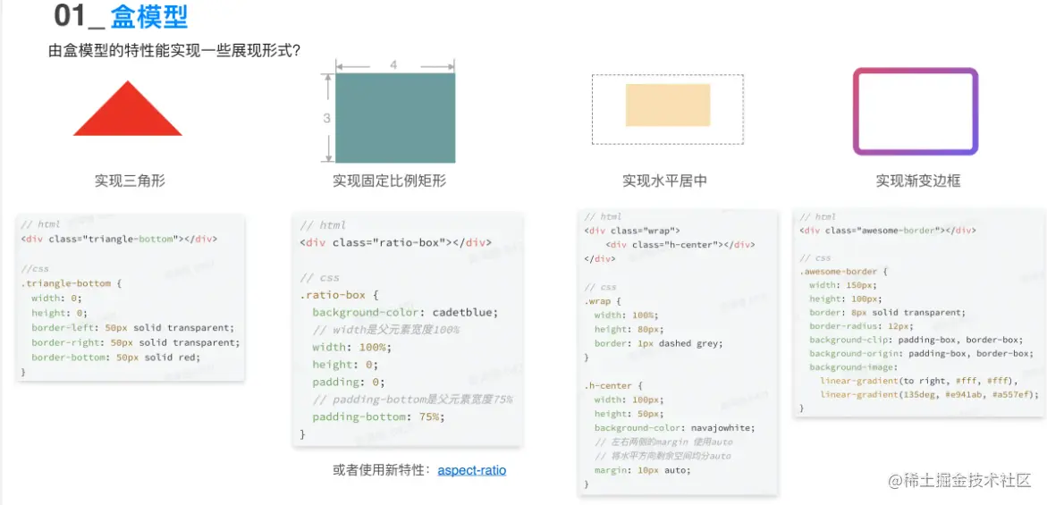 屏幕截图 2023-05-01 102706.png