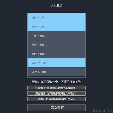 淤于雨钰于2021-09-24 10:02发布的图片