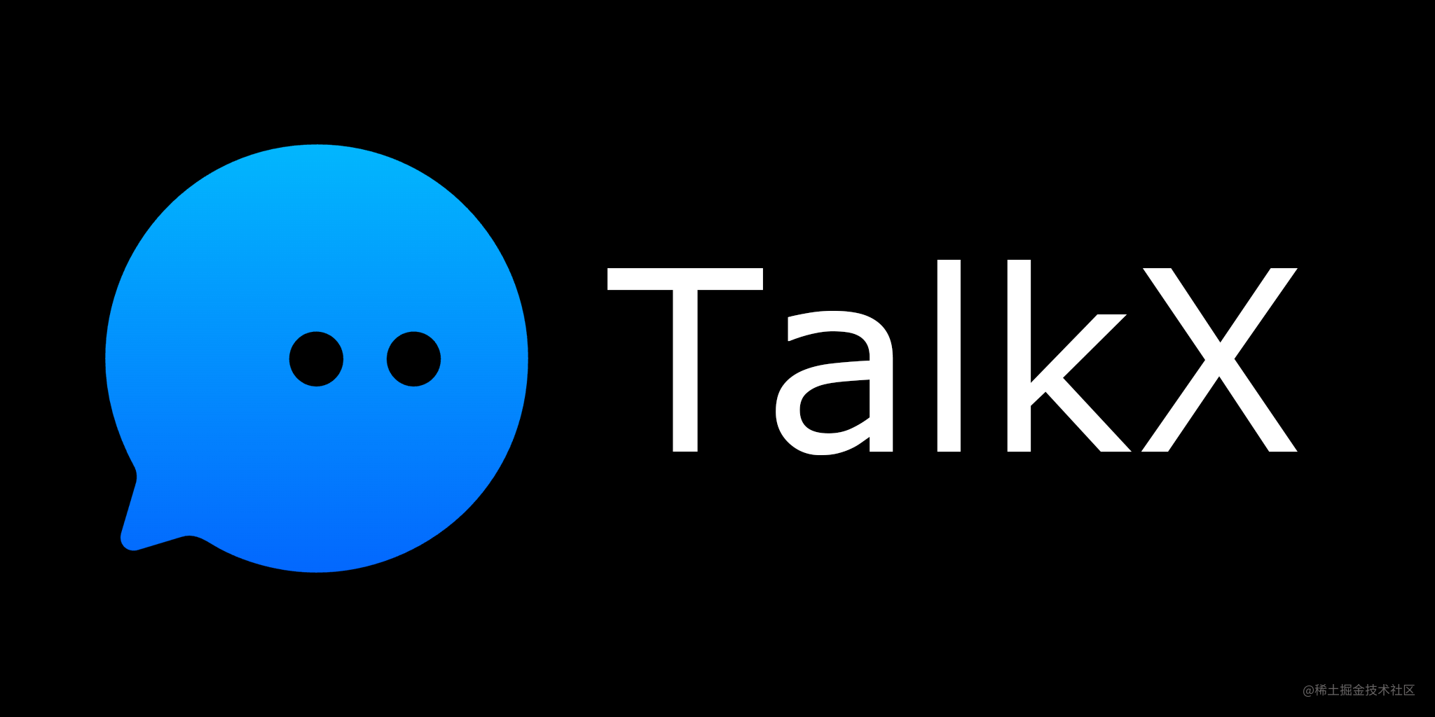 TalkX解决方案