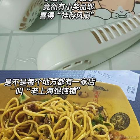 Raee于2023-05-07 18:23发布的图片