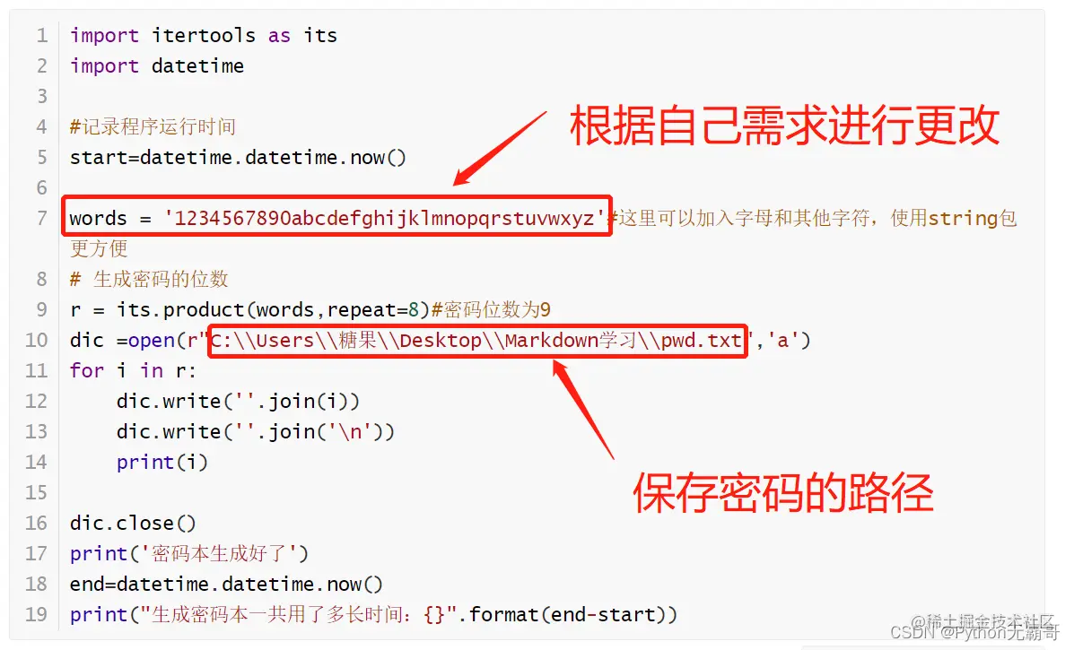 python-wifi-python-wifi