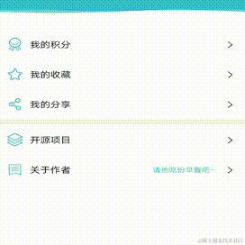 verycoder于2020-09-29 17:49发布的图片