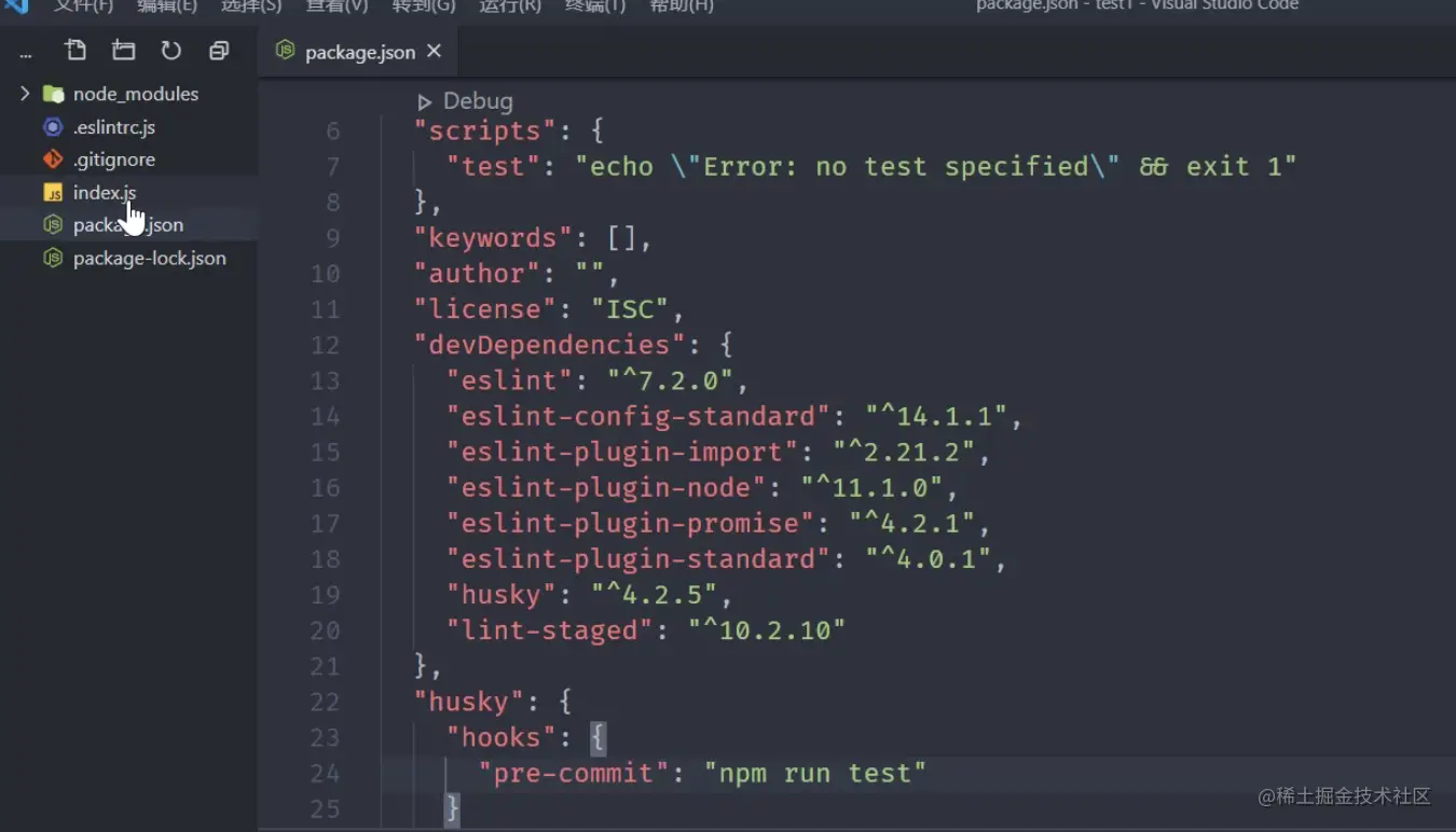 屏幕快照 2021-08-15 下午7.34.22.png