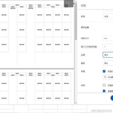 陌生的漆黑于2024-04-09 10:10发布的图片