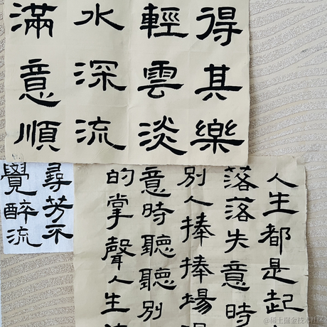 秋秋秋糖于2023-07-08 11:09发布的图片