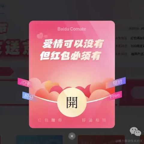 开发的猫于2024-05-21 11:24发布的图片