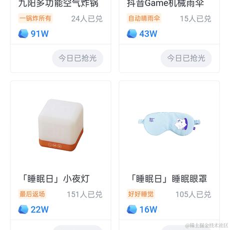 扬帆_起航L于2022-12-13 10:43发布的图片