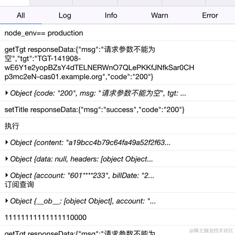 辰枫于2020-12-10 17:52发布的图片