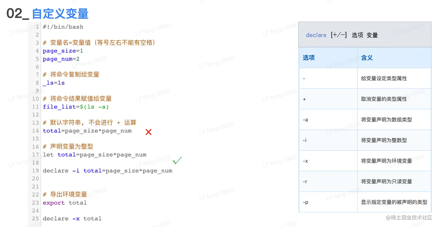 截屏2023-04-24 18.53.18.png