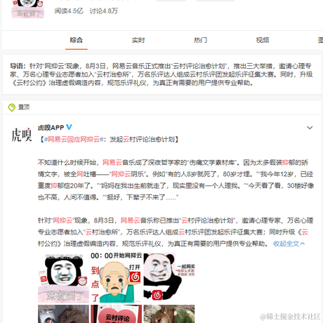 糖醋排骨丶于2020-08-03 23:34发布的图片