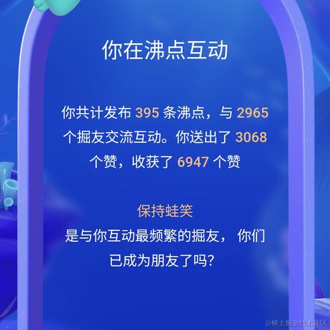 伦伦吖于2022-12-25 11:07发布的图片