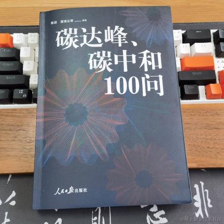 雪之祁舞于2021-06-29 17:26发布的图片