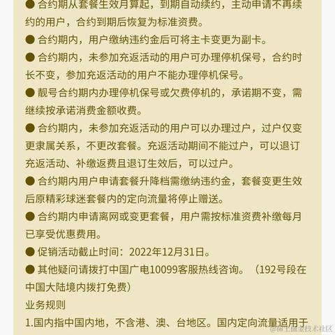 晚晚可爱捏456于2022-11-19 12:47发布的图片