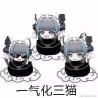对抗路莫得感情于2023-03-14 17:42发布的图片