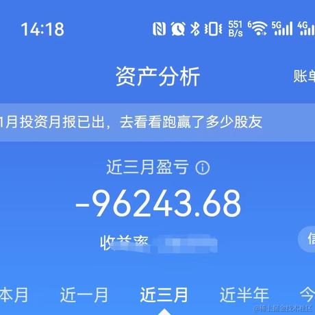 前端开发小能手1于2024-02-06 14:22发布的图片