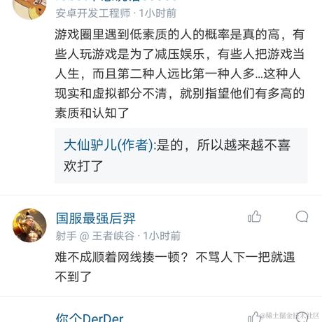 涡流于2020-10-15 21:29发布的图片
