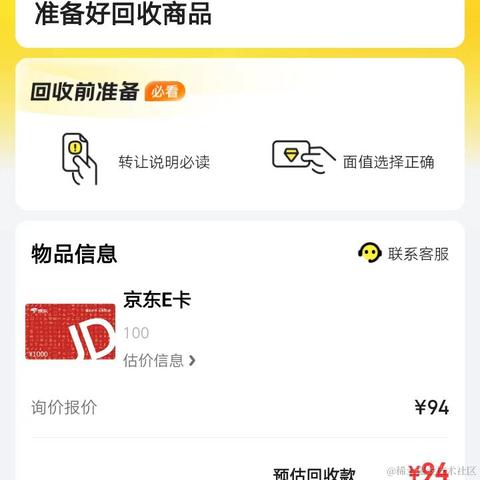 月__于2022-09-06 11:33发布的图片