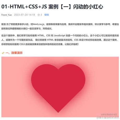 Front_Yue于2023-07-24 14:23发布的图片