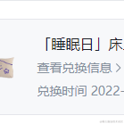 美梦收藏家于2022-10-24 11:10发布的图片