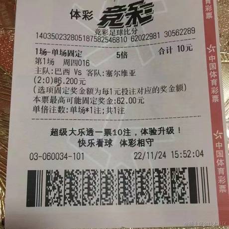 我真的要报警了于2022-11-25 08:53发布的图片