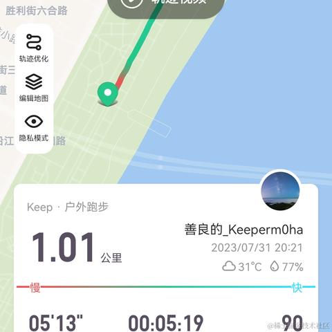 Aurora_Trip于2023-07-31 21:03发布的图片