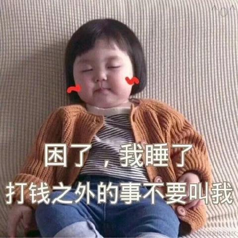 昀旳于2021-11-30 09:51发布的图片