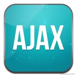 JS进阶 —— AJAX