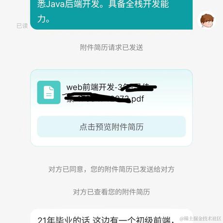 honey小怪兽于2024-05-08 16:06发布的图片