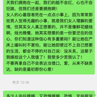 树洞robot于2023-01-13 16:42发布的图片