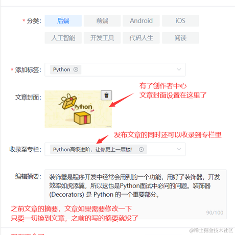 忆想不到的晖于2021-05-11 13:03发布的图片