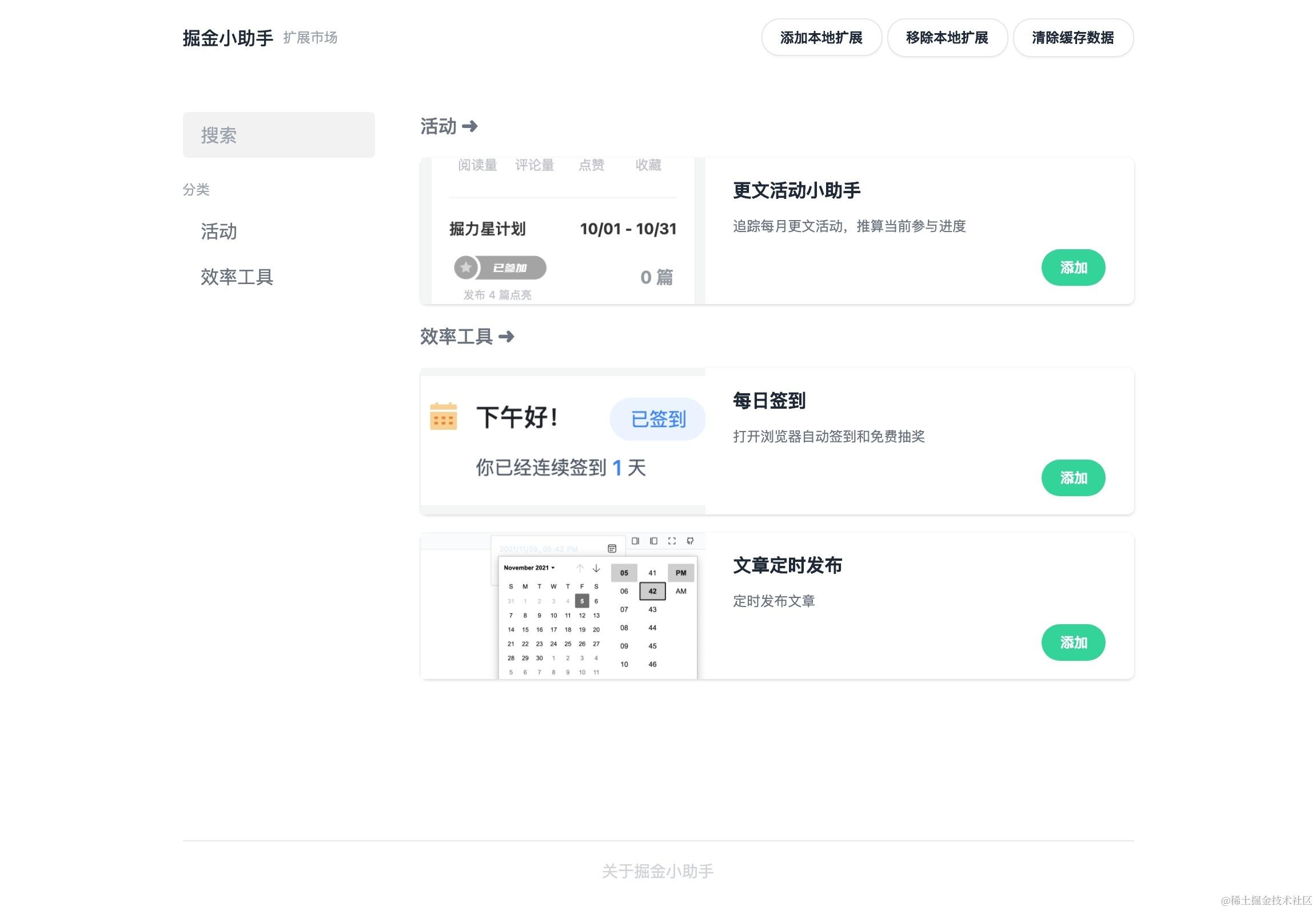 Web capture_5-11-2021_18155_localhost.jpeg