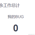 点格于2020-09-30 15:18发布的图片