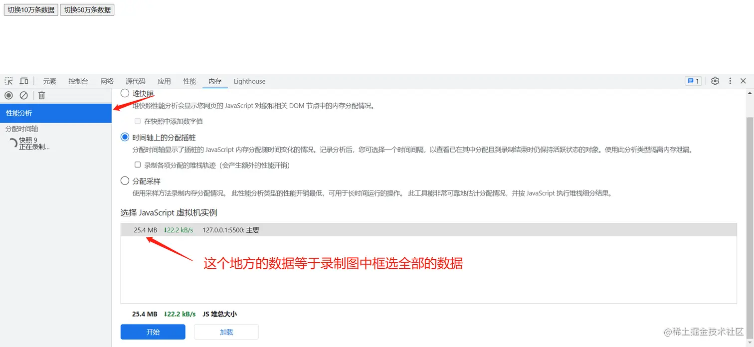 全部数据介绍.png