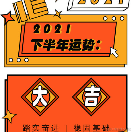 天行无忌于2021-06-29 10:59发布的图片