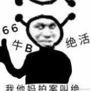 已注销于2021-06-01 12:20发布的图片